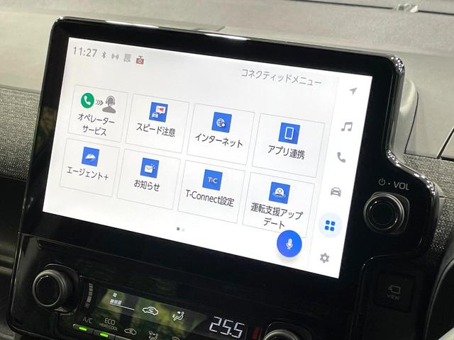 シエンタ ハイブリッドＺ　両側電動スライド　全周囲カメラ　衝突軽減　レーダークルーズ　禁煙車　コーナーセンサー　スマートキー　ＬＥＤヘッド　純正１０型ディスプレイオーディオ　ＥＴＣ　オートハイビーム　ブラインドスポットモニター（47枚目）