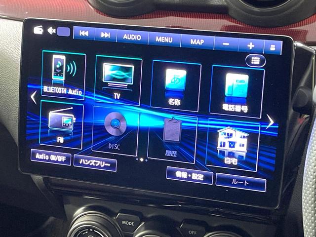 スイフトスポーツ ベースグレード 衝突被害軽減システム レーダークルーズ 禁煙車 シートヒーター ドラレコ コーナーセンサー スマートキー LEDヘッド ビルトインETC オートハイビーム 車線逸脱警報 オートライト オートエアコン(45枚目)