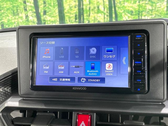 ライズ Ｘ　４ＷＤ　バックカメラ　寒冷地仕様　衝突被害軽減システム　禁煙車　コーナーセンサー　スマートキー　ＬＥＤヘッド　ＥＴＣ　オートハイビーム　オートライト　Ｂｌｕｅｔｏｏｔｈ　ＣＤ　ＤＶＤ再生　地デジ（49枚目）