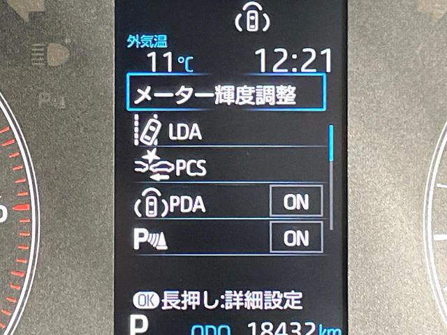 カローラクロス ハイブリッド G ディスプレイオーディオ バックカメラ 禁煙車 衝突被害軽減ブレーキ レーダークルーズコントロール オートマチックハイビーム ETC フルセグ Bluetooth接続 スマートキー オートエアコン(37枚目)