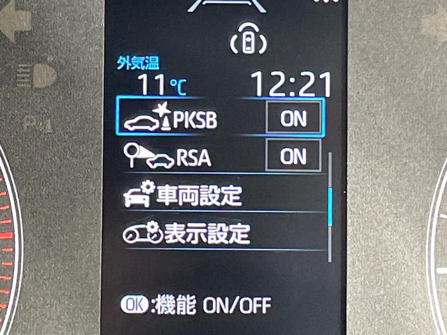 カローラクロス ハイブリッド G ディスプレイオーディオ バックカメラ 禁煙車 衝突被害軽減ブレーキ レーダークルーズコントロール オートマチックハイビーム ETC フルセグ Bluetooth接続 スマートキー オートエアコン(38枚目)