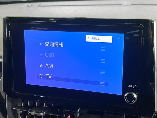 カローラクロス ハイブリッド G ディスプレイオーディオ バックカメラ 禁煙車 衝突被害軽減ブレーキ レーダークルーズコントロール オートマチックハイビーム ETC フルセグ Bluetooth接続 スマートキー オートエアコン(41枚目)
