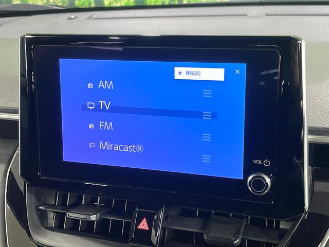 カローラクロス ハイブリッド G ディスプレイオーディオ バックカメラ 禁煙車 衝突被害軽減ブレーキ レーダークルーズコントロール オートマチックハイビーム ETC フルセグ Bluetooth接続 スマートキー オートエアコン(42枚目)