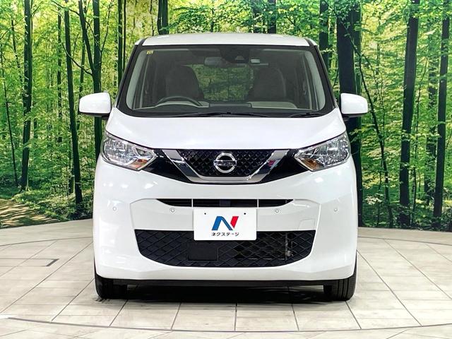 デイズ X 衝突軽減 SDナビ バックカメラ ドライブレコーダー ETC スマートキー オートエアコン アイドリングストップ 純正14インチアルミ ステアリングスイッチ 電動格納ミラー オートライト 禁煙車(14枚目)