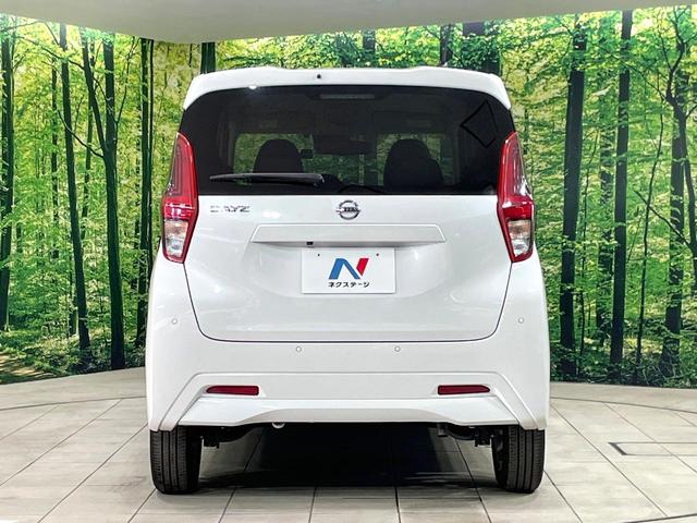 デイズ X 衝突軽減 SDナビ バックカメラ ドライブレコーダー ETC スマートキー オートエアコン アイドリングストップ 純正14インチアルミ ステアリングスイッチ 電動格納ミラー オートライト 禁煙車(15枚目)