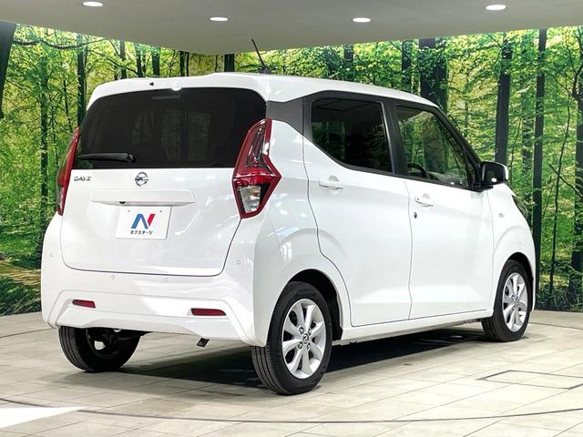 デイズ X 衝突軽減 SDナビ バックカメラ ドライブレコーダー ETC スマートキー オートエアコン アイドリングストップ 純正14インチアルミ ステアリングスイッチ 電動格納ミラー オートライト 禁煙車(17枚目)