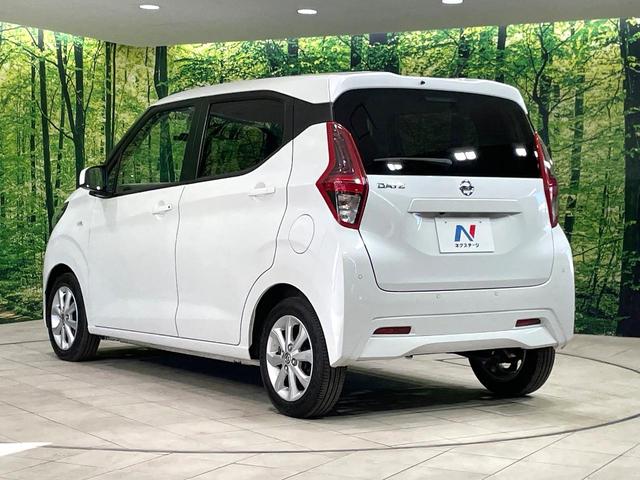 デイズ X 衝突軽減 SDナビ バックカメラ ドライブレコーダー ETC スマートキー オートエアコン アイドリングストップ 純正14インチアルミ ステアリングスイッチ 電動格納ミラー オートライト 禁煙車(29枚目)