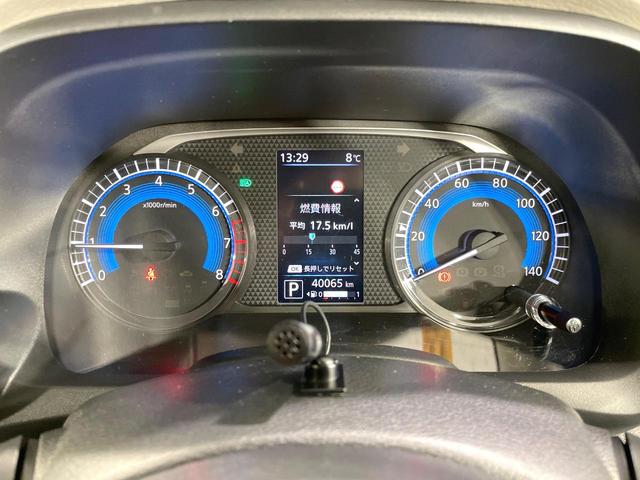 デイズ X 衝突軽減 SDナビ バックカメラ ドライブレコーダー ETC スマートキー オートエアコン アイドリングストップ 純正14インチアルミ ステアリングスイッチ 電動格納ミラー オートライト 禁煙車(33枚目)