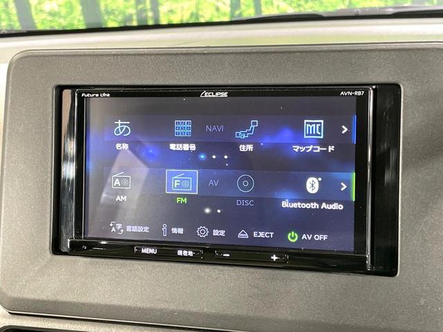 デイズ X 衝突軽減 SDナビ バックカメラ ドライブレコーダー ETC スマートキー オートエアコン アイドリングストップ 純正14インチアルミ ステアリングスイッチ 電動格納ミラー オートライト 禁煙車(36枚目)