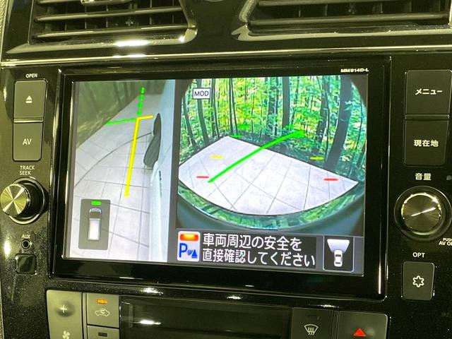 セレナ ハイウェイスターS-HVアドバンスドセーフティパック 両側電動スライド 純正8インチナビ 全周囲カメラ エマージェンシーブレーキ 禁煙車 ドラレコ コーナーセンサー スマートキー LEDヘッドライト ETC クルコン 車線逸脱警報 誤発進抑制機能(37枚目)