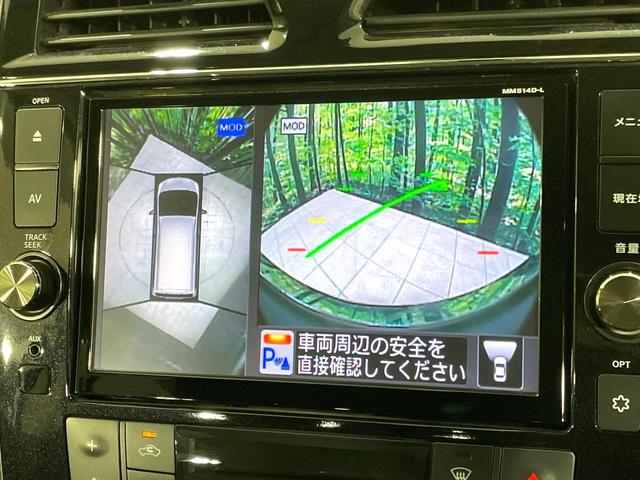 セレナ ハイウェイスターS-HVアドバンスドセーフティパック 両側電動スライド 純正8インチナビ 全周囲カメラ エマージェンシーブレーキ 禁煙車 ドラレコ コーナーセンサー スマートキー LEDヘッドライト ETC クルコン 車線逸脱警報 誤発進抑制機能(38枚目)