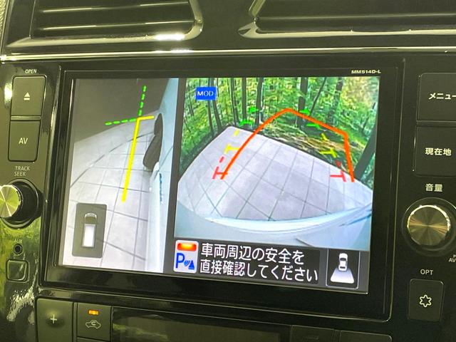 セレナ ハイウェイスターS-HVアドバンスドセーフティパック 両側電動スライド 純正8インチナビ 全周囲カメラ エマージェンシーブレーキ 禁煙車 ドラレコ コーナーセンサー スマートキー LEDヘッドライト ETC クルコン 車線逸脱警報 誤発進抑制機能(39枚目)