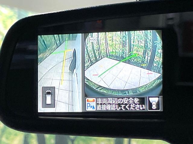 セレナ ハイウェイスターS-HVアドバンスドセーフティパック 両側電動スライド 純正8インチナビ 全周囲カメラ エマージェンシーブレーキ 禁煙車 ドラレコ コーナーセンサー スマートキー LEDヘッドライト ETC クルコン 車線逸脱警報 誤発進抑制機能(41枚目)