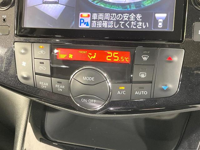 セレナ ハイウェイスターS-HVアドバンスドセーフティパック 両側電動スライド 純正8インチナビ 全周囲カメラ エマージェンシーブレーキ 禁煙車 ドラレコ コーナーセンサー スマートキー LEDヘッドライト ETC クルコン 車線逸脱警報 誤発進抑制機能(47枚目)