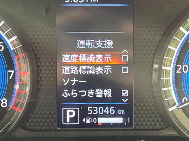 ルークス Ｓ　ＳＤナビ　衝突軽減システム　バックカメラ　ＥＴＣ　Ｂｌｕｅｔｏｏｔｈ接続　アイドリングストップ　純正ホイール　キーレスエントリー　ベンチシート　シートアンダーボックス　アイドリングストップ（52枚目）