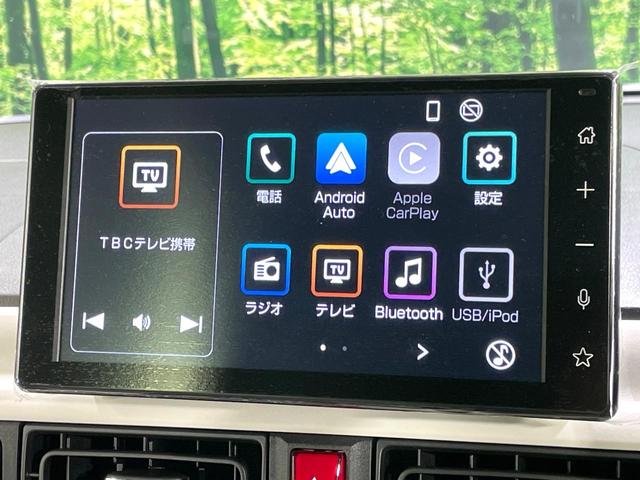 ムーヴキャンバス ストライプスＧ　届出済未使用車　純正９型ディスプレイオーディオ　両側電動ドア　バックカメラ　衝突被害軽減装置　コーナーセンサー　スマートキー　ＬＥＤヘッド　オートハイビーム　オートエアコン　Ｂｌｕｅｔｏｏｔｈ（3枚目）