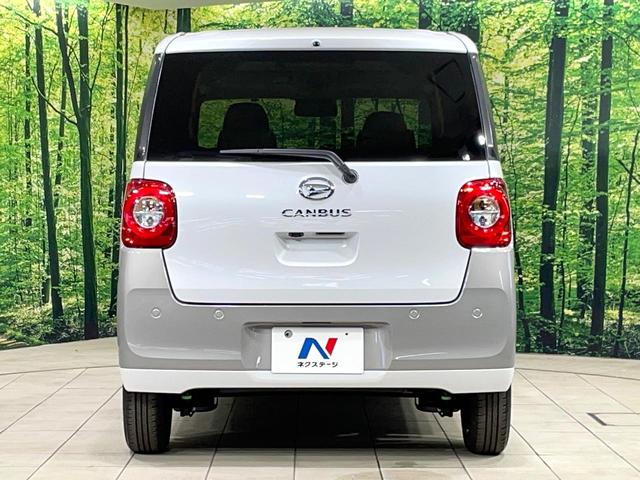 ムーヴキャンバス ストライプスＧ　届出済未使用車　純正９型ディスプレイオーディオ　両側電動ドア　バックカメラ　衝突被害軽減装置　コーナーセンサー　スマートキー　ＬＥＤヘッド　オートハイビーム　オートエアコン　Ｂｌｕｅｔｏｏｔｈ（15枚目）