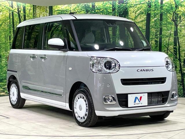 ムーヴキャンバス ストライプスＧ　届出済未使用車　純正９型ディスプレイオーディオ　両側電動ドア　バックカメラ　衝突被害軽減装置　コーナーセンサー　スマートキー　ＬＥＤヘッド　オートハイビーム　オートエアコン　Ｂｌｕｅｔｏｏｔｈ（16枚目）