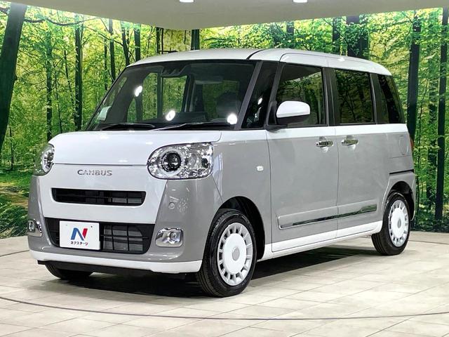 ムーヴキャンバス ストライプスＧ　届出済未使用車　純正９型ディスプレイオーディオ　両側電動ドア　バックカメラ　衝突被害軽減装置　コーナーセンサー　スマートキー　ＬＥＤヘッド　オートハイビーム　オートエアコン　Ｂｌｕｅｔｏｏｔｈ（24枚目）