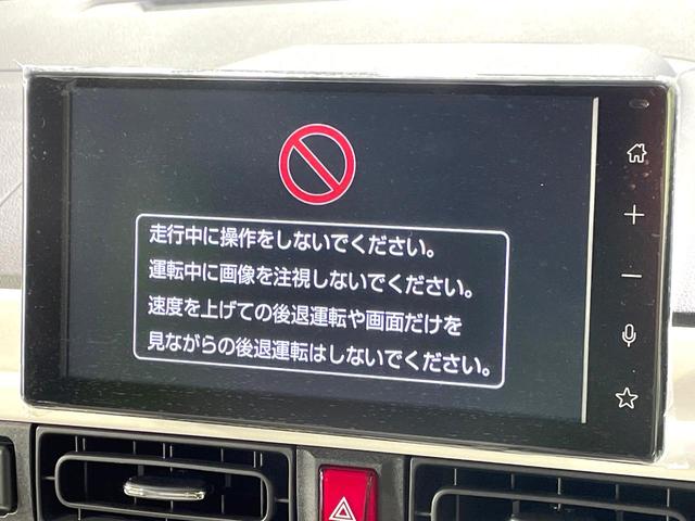 ムーヴキャンバス ストライプスＧ　届出済未使用車　純正９型ディスプレイオーディオ　両側電動ドア　バックカメラ　衝突被害軽減装置　コーナーセンサー　スマートキー　ＬＥＤヘッド　オートハイビーム　オートエアコン　Ｂｌｕｅｔｏｏｔｈ（42枚目）