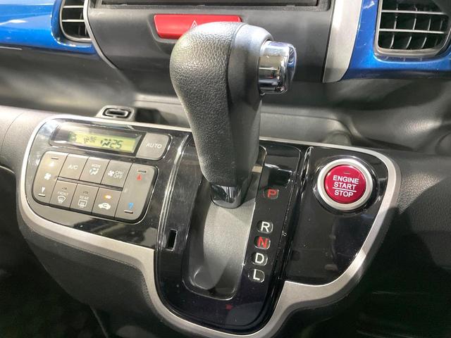 Ｎ－ＢＯＸ Ｇ・Ｌパッケージ　電動スライドドア　後席モニター　ＨＤＤナビ　バックカメラ　禁煙車　ドラレコ　スマートキー　ＥＴＣ　純正１４インチアルミホイール　オートエアコン　Ｂｌｕｅｔｏｏｔｈ　ＣＤ　ＤＶＤ再生　フルセグ（33枚目）