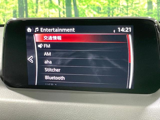 ＣＸ－８ ＸＤ　ターボ　ディーゼル　純正ナビ　６人乗り　バックカメラ　ＥＴＣ　ドラレコ　衝突軽減装置　ブラインドスポットモニター　ＬＥＤヘッド　オートライト　Ｂｌｕｅｔｏｏｔｈ　スマートキー　純正１９インチアルミ（47枚目）