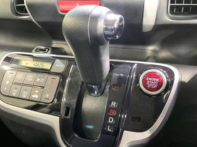 N-BOX G・LパッケージSSパッケージ SDナビ 衝突軽減装置 レーダークルーズ バックカメラ ETC 横滑り防止装置 オートエアコン スマートキー プッシュスタート リアロールサンシェード ステアリングスイッチ Bluetooth(33枚目)