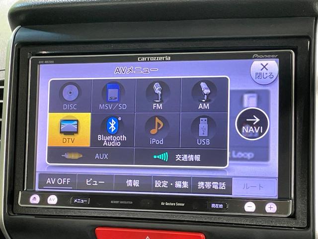 N-BOX G・LパッケージSSパッケージ SDナビ 衝突軽減装置 レーダークルーズ バックカメラ ETC 横滑り防止装置 オートエアコン スマートキー プッシュスタート リアロールサンシェード ステアリングスイッチ Bluetooth(46枚目)