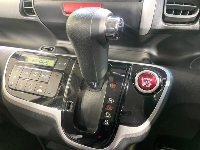 N-BOX G・ターボLパッケージ SDナビ 両側電動ドア 衝突軽減装置 クルーズコントロール 禁煙車 スマートキー プッシュスタート オートエアコン ステアリングスイッチ パドルシフト 純正14インチアルミホイール ベンチシート(33枚目)