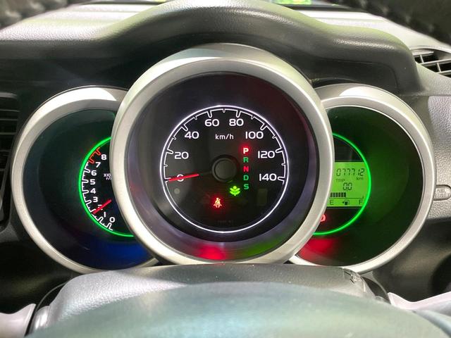 N-BOX G・ターボLパッケージ SDナビ 両側電動ドア 衝突軽減装置 クルーズコントロール 禁煙車 スマートキー プッシュスタート オートエアコン ステアリングスイッチ パドルシフト 純正14インチアルミホイール ベンチシート(46枚目)