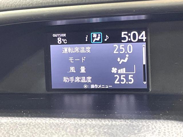 ヴォクシー ハイブリッドＺＳ　煌　両側電動スライドドア　純正９型ナビ　後席モニター　バックカメラ　衝突軽減　禁煙車　ドラレコ　スマートキー　ＬＥＤヘッド　ビルトインＥＴＣ　クルコン　純正１６インチＡＷ　オートハイビーム　車線逸脱警報（31枚目）