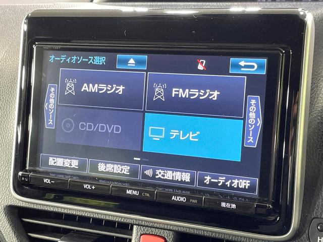 ヴォクシー ハイブリッドＺＳ　煌　両側電動スライドドア　純正９型ナビ　後席モニター　バックカメラ　衝突軽減　禁煙車　ドラレコ　スマートキー　ＬＥＤヘッド　ビルトインＥＴＣ　クルコン　純正１６インチＡＷ　オートハイビーム　車線逸脱警報（32枚目）