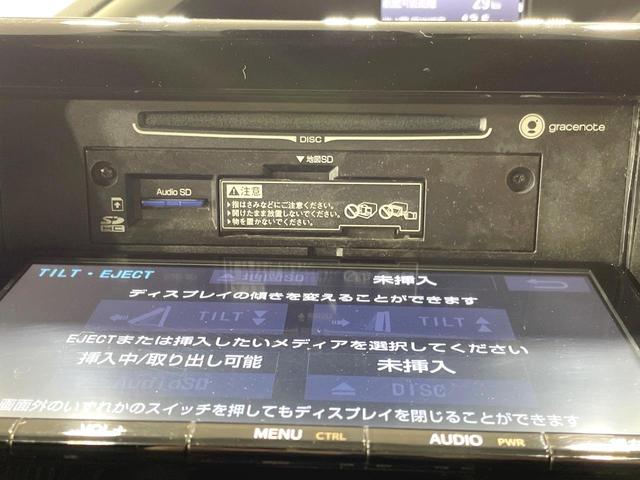 ヴォクシー ハイブリッドＺＳ　煌　両側電動スライドドア　純正９型ナビ　後席モニター　バックカメラ　衝突軽減　禁煙車　ドラレコ　スマートキー　ＬＥＤヘッド　ビルトインＥＴＣ　クルコン　純正１６インチＡＷ　オートハイビーム　車線逸脱警報（34枚目）