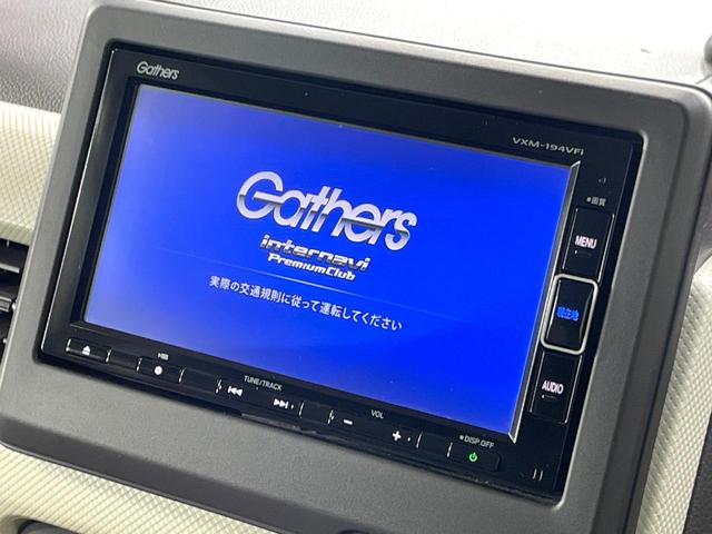 N-BOX G・EXターボホンダセンシング ターボ 純正ナビ 両側電動ドア バックカメラ 衝突被害軽減システム 禁煙車 ドラレコ コーナーセンサー スマートキー LEDヘッド ETC 純正15インチアルミ オートハイビーム 車線逸脱警報(3枚目)