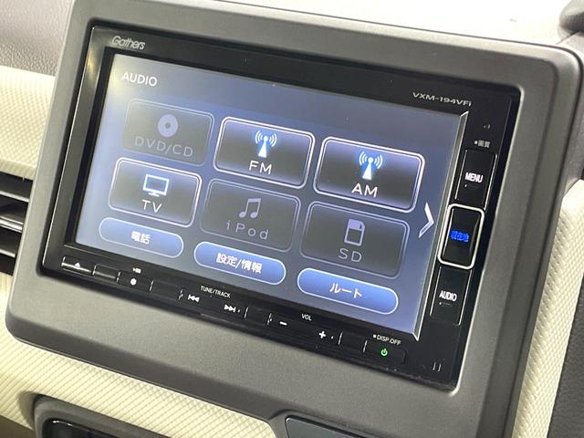 N-BOX G・EXターボホンダセンシング ターボ 純正ナビ 両側電動ドア バックカメラ 衝突被害軽減システム 禁煙車 ドラレコ コーナーセンサー スマートキー LEDヘッド ETC 純正15インチアルミ オートハイビーム 車線逸脱警報(46枚目)