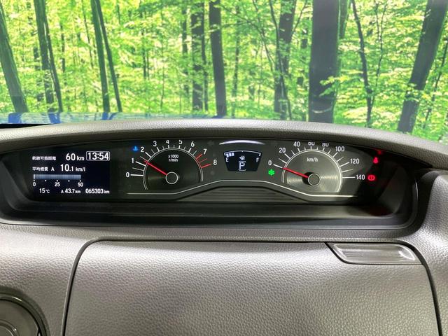 N-BOX G・EXターボホンダセンシング ターボ 純正ナビ 両側電動ドア バックカメラ 衝突被害軽減システム 禁煙車 ドラレコ コーナーセンサー スマートキー LEDヘッド ETC 純正15インチアルミ オートハイビーム 車線逸脱警報(53枚目)