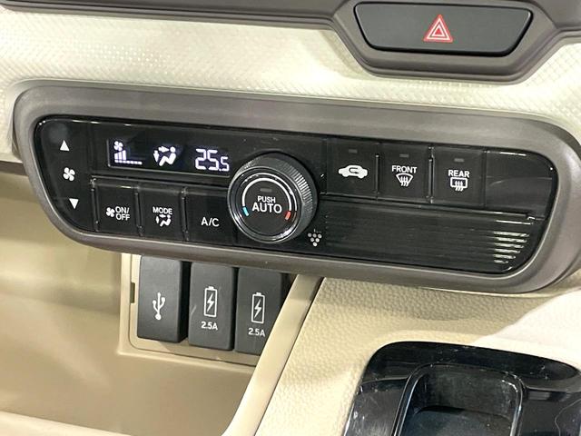 N-BOX G・EXターボホンダセンシング ターボ 純正ナビ 両側電動ドア バックカメラ 衝突被害軽減システム 禁煙車 ドラレコ コーナーセンサー スマートキー LEDヘッド ETC 純正15インチアルミ オートハイビーム 車線逸脱警報(56枚目)
