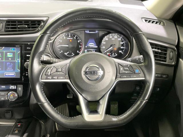 エクストレイル ２０Ｘｉ　４ＷＤ　純正９型ナビ　全周囲カメラ　衝突軽減　プロパイロット　レーダークルーズ　パワーバックドア　全席シートヒーター　ドラレコ　コーナーセンサー　スマートキー　ＬＥＤヘッド　ＥＴＣ　純正１７インチＡＷ（11枚目）