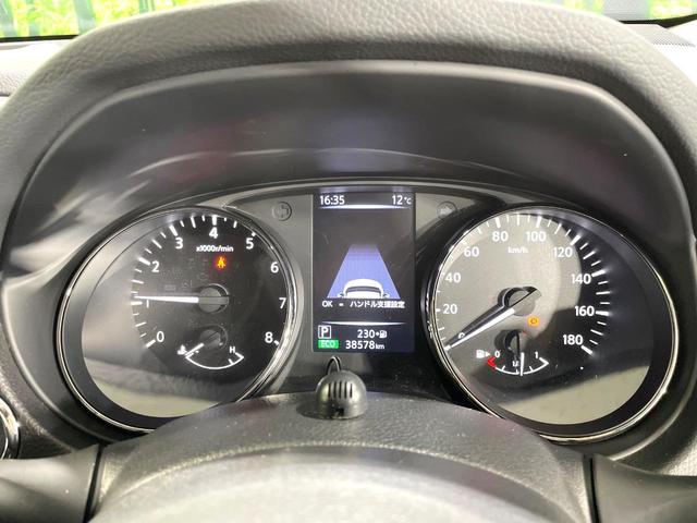 エクストレイル ２０Ｘｉ　４ＷＤ　純正９型ナビ　全周囲カメラ　衝突軽減　プロパイロット　レーダークルーズ　パワーバックドア　全席シートヒーター　ドラレコ　コーナーセンサー　スマートキー　ＬＥＤヘッド　ＥＴＣ　純正１７インチＡＷ（27枚目）