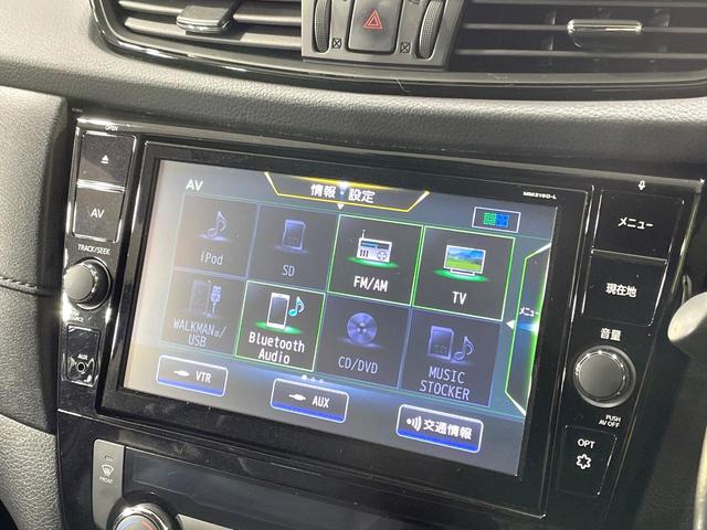 エクストレイル ２０Ｘｉ　４ＷＤ　純正９型ナビ　全周囲カメラ　衝突軽減　プロパイロット　レーダークルーズ　パワーバックドア　全席シートヒーター　ドラレコ　コーナーセンサー　スマートキー　ＬＥＤヘッド　ＥＴＣ　純正１７インチＡＷ（31枚目）