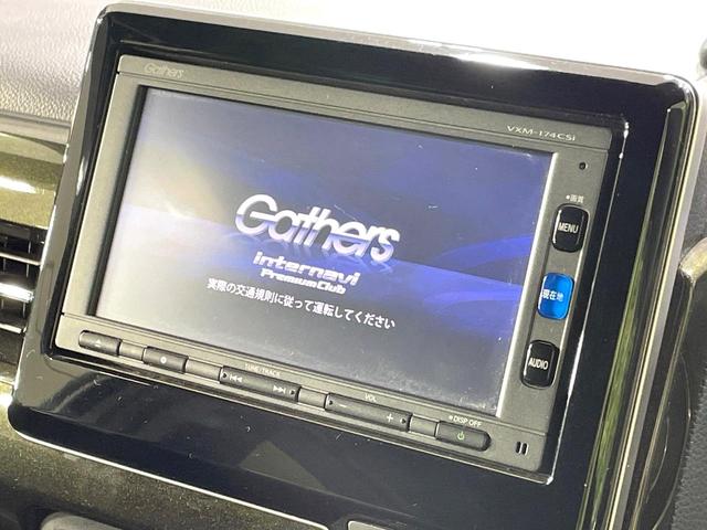 N-BOXカスタム G・Lターボホンダセンシング 純正ナビ 両側電動ドア 禁煙車 衝突軽減装置 レーダークルーズ ドラレコ ETC バックカメラ Bluetooth接続 LEDヘッド オートマチックハイビーム 純正15インチアルミホイール スマートキ(3枚目)