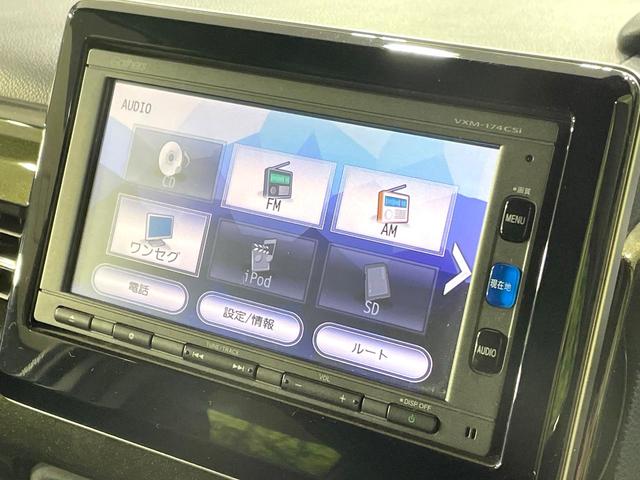 N-BOXカスタム G・Lターボホンダセンシング 純正ナビ 両側電動ドア 禁煙車 衝突軽減装置 レーダークルーズ ドラレコ ETC バックカメラ Bluetooth接続 LEDヘッド オートマチックハイビーム 純正15インチアルミホイール スマートキ(47枚目)