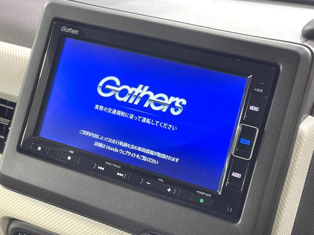 Ｎ－ＢＯＸ Ｌ　純正ナビ　電動スライドドア　バックカメラ　ＥＴＣ　衝突軽減装置　レーダークルーズ　ＬＥＤヘッド　オートマチックハイビーム　車線逸脱警報　リアロールサンシェード　ベンチシート　スマートキー　禁煙車（3枚目）