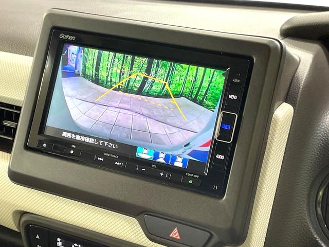 Ｎ－ＢＯＸ Ｌ　純正ナビ　電動スライドドア　バックカメラ　ＥＴＣ　衝突軽減装置　レーダークルーズ　ＬＥＤヘッド　オートマチックハイビーム　車線逸脱警報　リアロールサンシェード　ベンチシート　スマートキー　禁煙車（6枚目）