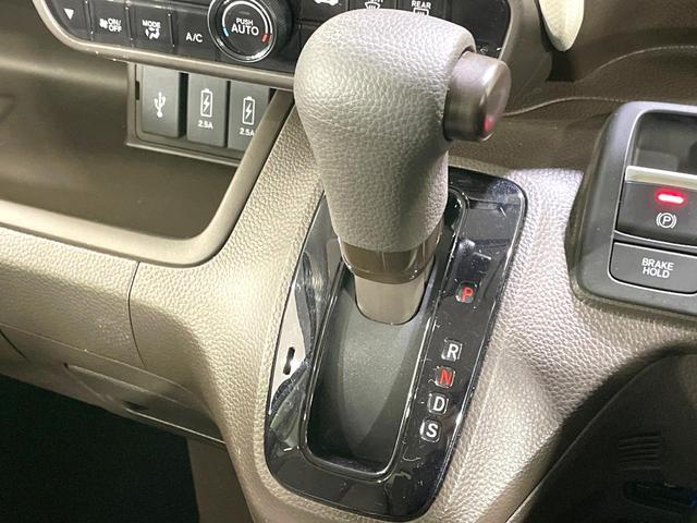Ｎ－ＢＯＸ Ｌ　純正ナビ　電動スライドドア　バックカメラ　ＥＴＣ　衝突軽減装置　レーダークルーズ　ＬＥＤヘッド　オートマチックハイビーム　車線逸脱警報　リアロールサンシェード　ベンチシート　スマートキー　禁煙車（32枚目）