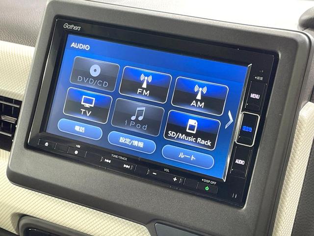 Ｎ－ＢＯＸ Ｌ　純正ナビ　電動スライドドア　バックカメラ　ＥＴＣ　衝突軽減装置　レーダークルーズ　ＬＥＤヘッド　オートマチックハイビーム　車線逸脱警報　リアロールサンシェード　ベンチシート　スマートキー　禁煙車（36枚目）