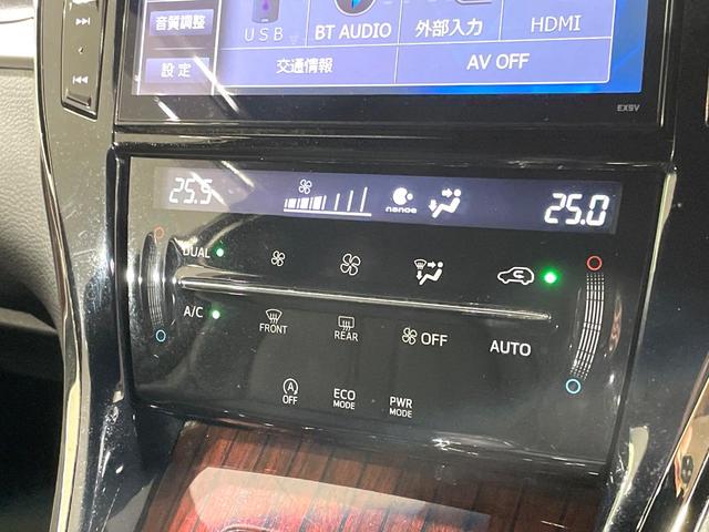 ハリアー プレミアム BIGX9型ナビ バックカメラ 衝突軽減 レーダークルーズ 禁煙車 パワーバックドア 合皮シート パワーシート コーナーセンサー スマートキー LEDヘッド エアロ ETC 純正18インチAW(34枚目)