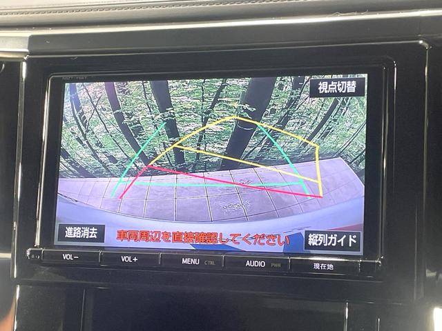 アルファード ２．５Ｓ　Ａパッケージ　タイプブラック　７人乗　両側電動スライド　純正９型ナビ　フリップダウン　バックカメラ　ＡＣ１００Ｖ電源　禁煙車　パワーバックドア　ハーフレザーシート　ドラレコ　スマートキー　ＬＥＤヘッド　ＥＴＣ　クルコン（6枚目）