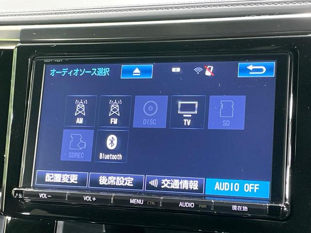 アルファード ２．５Ｓ　Ａパッケージ　タイプブラック　７人乗　両側電動スライド　純正９型ナビ　フリップダウン　バックカメラ　ＡＣ１００Ｖ電源　禁煙車　パワーバックドア　ハーフレザーシート　ドラレコ　スマートキー　ＬＥＤヘッド　ＥＴＣ　クルコン（36枚目）