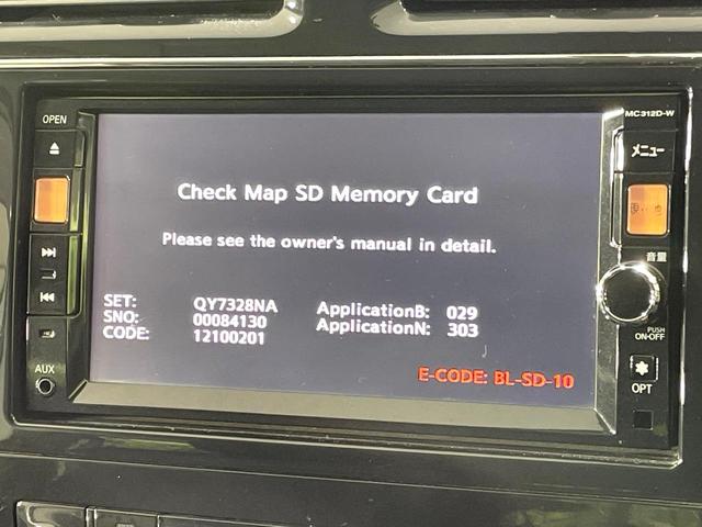セレナ ハイウェイスター　Ｓ－ハイブリッド　純正ナビ　両側電動ドア　禁煙車　スマートキー　ビルトインＥＴＣ　クルコン　純正１６インチアルミ　オートライト　オートエアコン　Ｂｌｕｅｔｏｏｔｈ　ＤＶＤ再生　フルセグ　スマートキー　プッシュスタート（42枚目）
